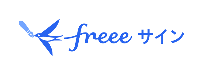 Freee logo sign 03 color rgb 03 xl (1)