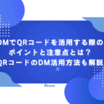 バナー